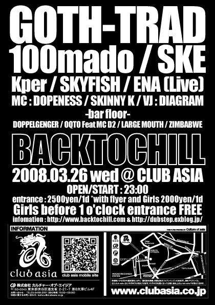 邦楽 BORIS GOTH TRAD LOW END MEETING 邦楽 BORIS GOTH TRAD LOW END MEETING Boris + Goth-Trad – Low