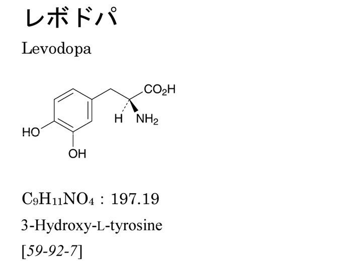 薬品分析化学 (稀少･“呈色試験例全集”付属本付です) 松廼屋｜論点解説 薬剤師国家試験対策ノート問109-097【物理