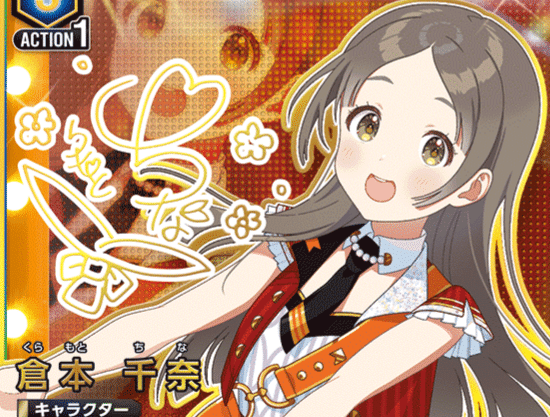ユニアリ】まて式補習組【学マス】|Matey ユニアリ】まて式補習組【学マス】|Matey