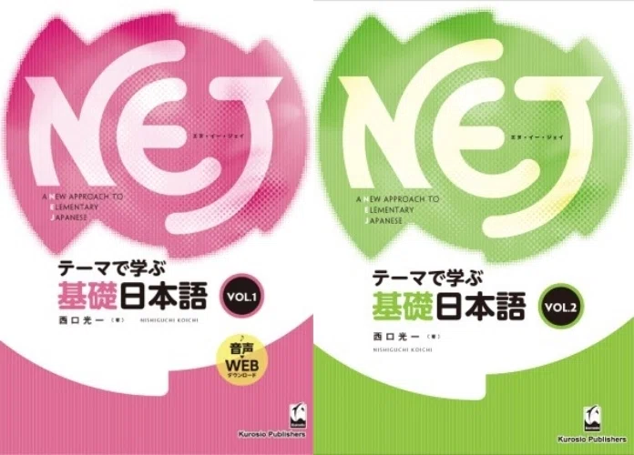 NEJ vol.2 を使ってどのように授業をしているか②｜ユン有子 ｜Yuko Yoon