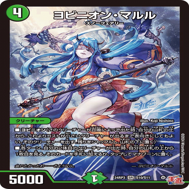 ブレスラチェイン】デドダム確定サーチで新たな次元へ。次環境のTier1