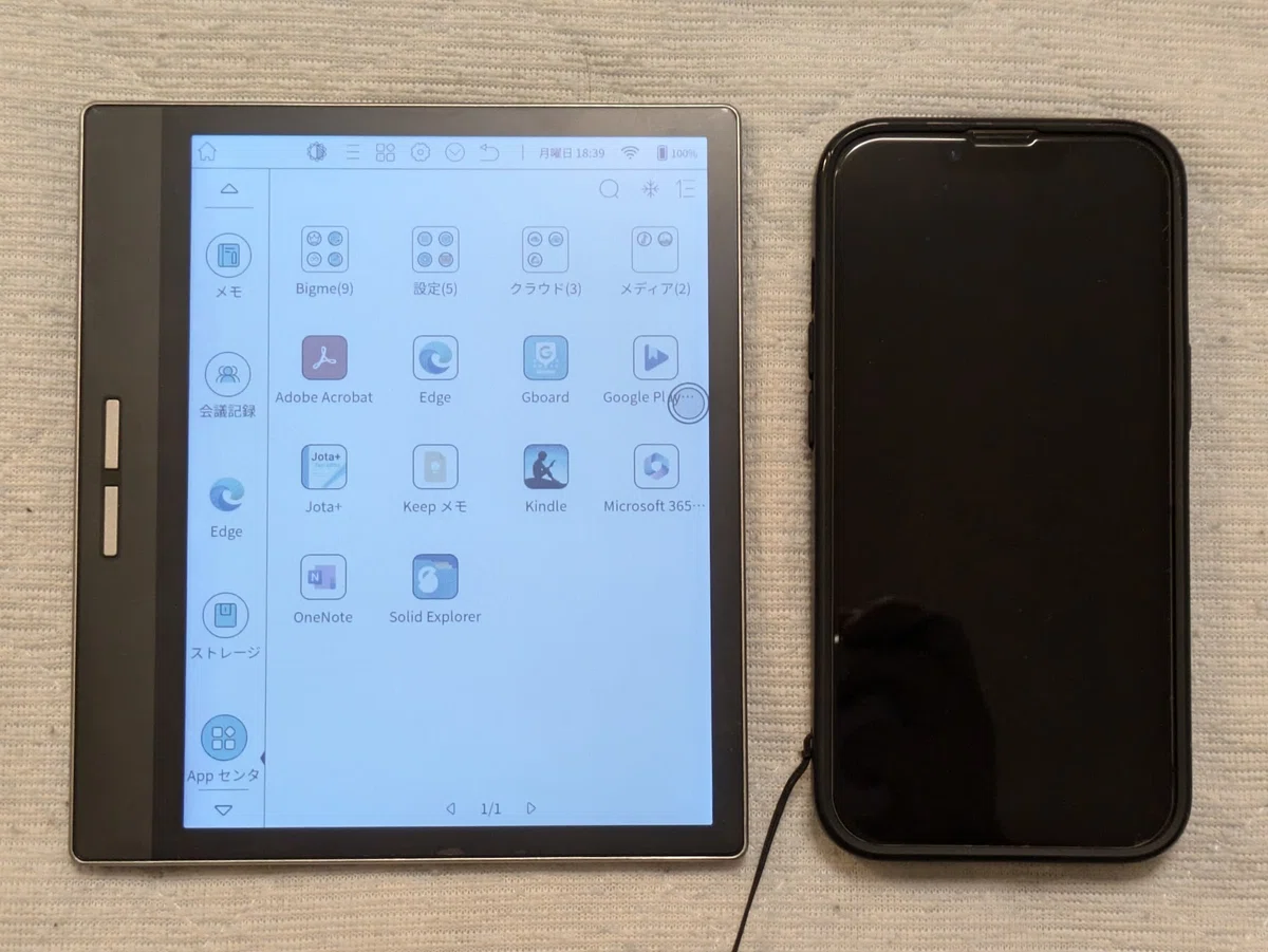カラー電子ペーパー メモ帳「Bigme B751C」を買った｜SeaGate