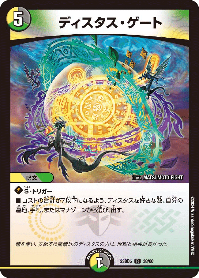 ブレスラチェイン】デドダム確定サーチで新たな次元へ。次環境の ブレスラチェイン】デドダム確定サーチで新たな次元へ。次環境の