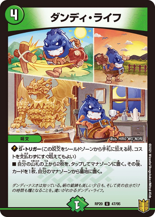 ブレスラチェイン】デドダム確定サーチで新たな次元へ。次環境の