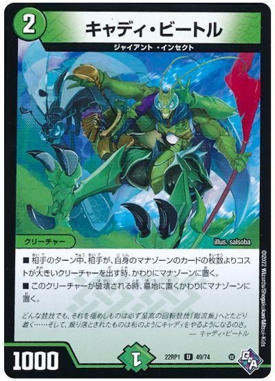 最新版】青緑ジャイアントのすすめ|ンギーム 最新版】青緑ジャイアントのすすめ|ンギーム