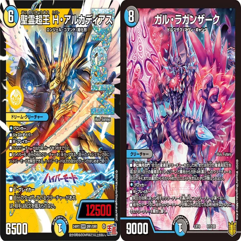 ブレスラチェイン】デドダム確定サーチで新たな次元へ。次環境のTier1