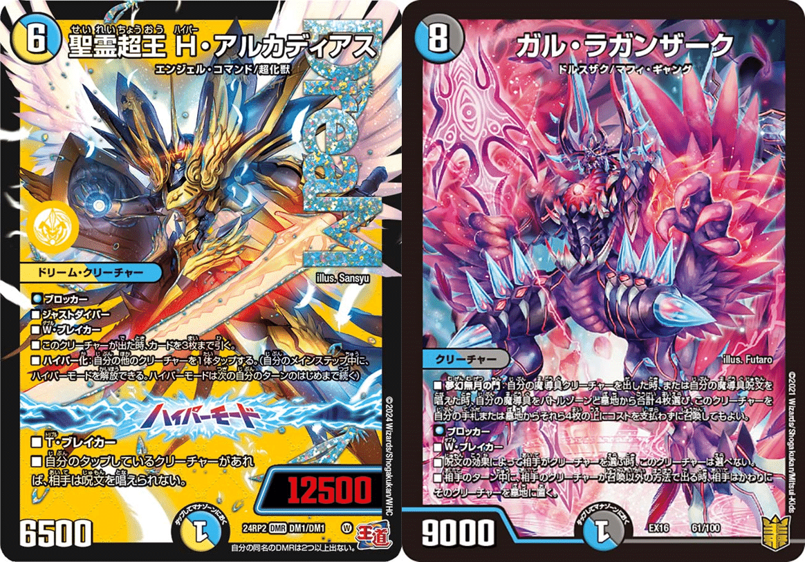 ブレスラチェイン】デドダム確定サーチで新たな次元へ。次環境の ブレスラチェイン】デドダム確定サーチで新たな次元へ。次環境の