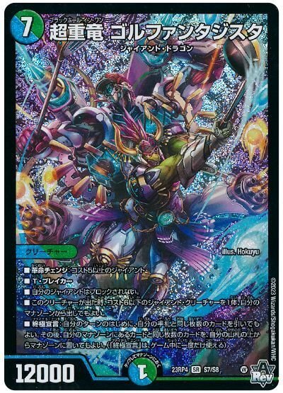 最新版】青緑ジャイアントのすすめ|ンギーム 最新版】青緑ジャイアントのすすめ|ンギーム
