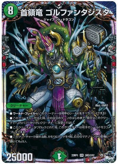 最新版】青緑ジャイアントのすすめ|ンギーム 最新版】青緑ジャイアントのすすめ|ンギーム