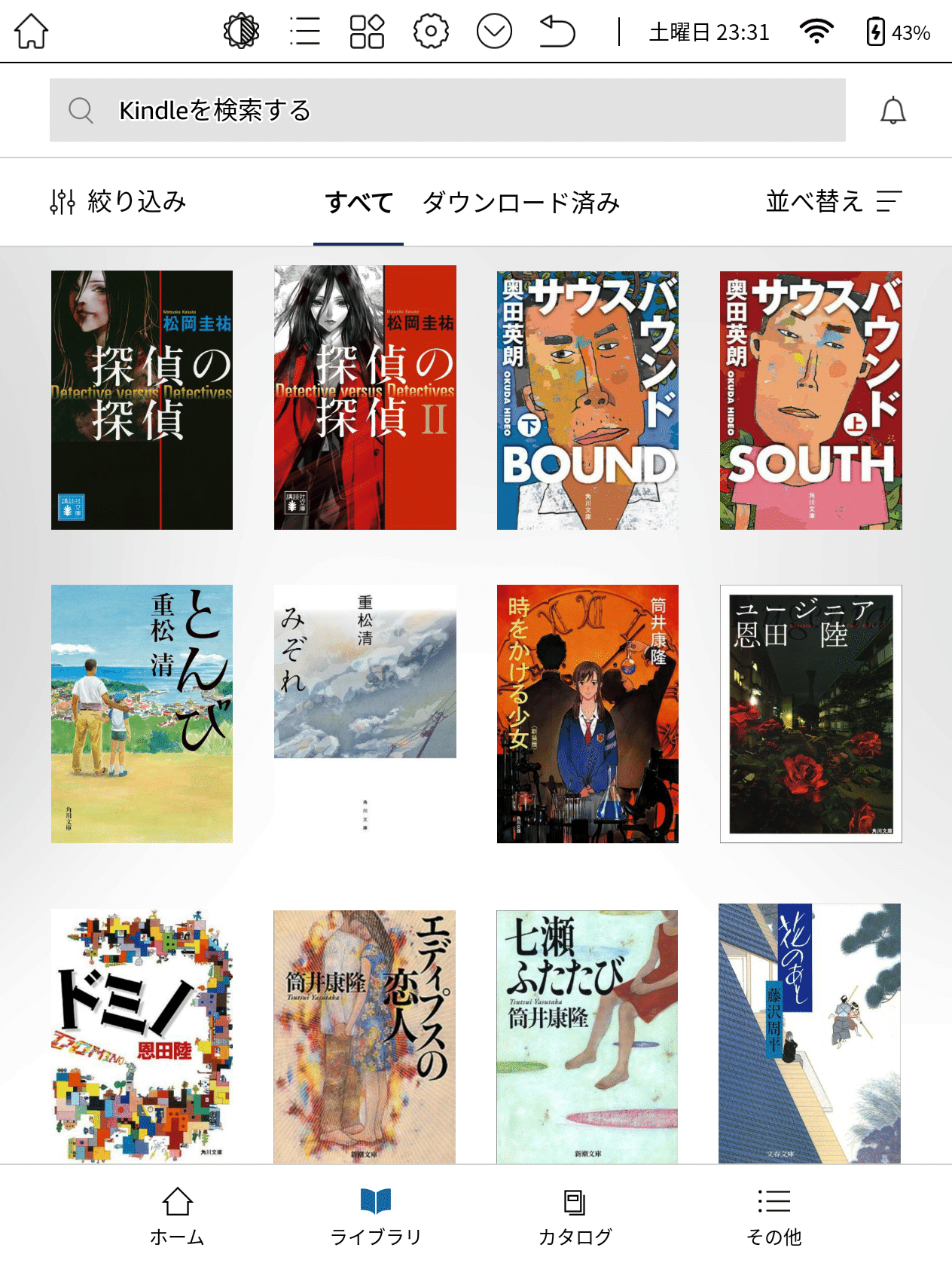 カラー電子ペーパー メモ帳「Bigme B751C」を買った｜SeaGate（繁戸和幸）