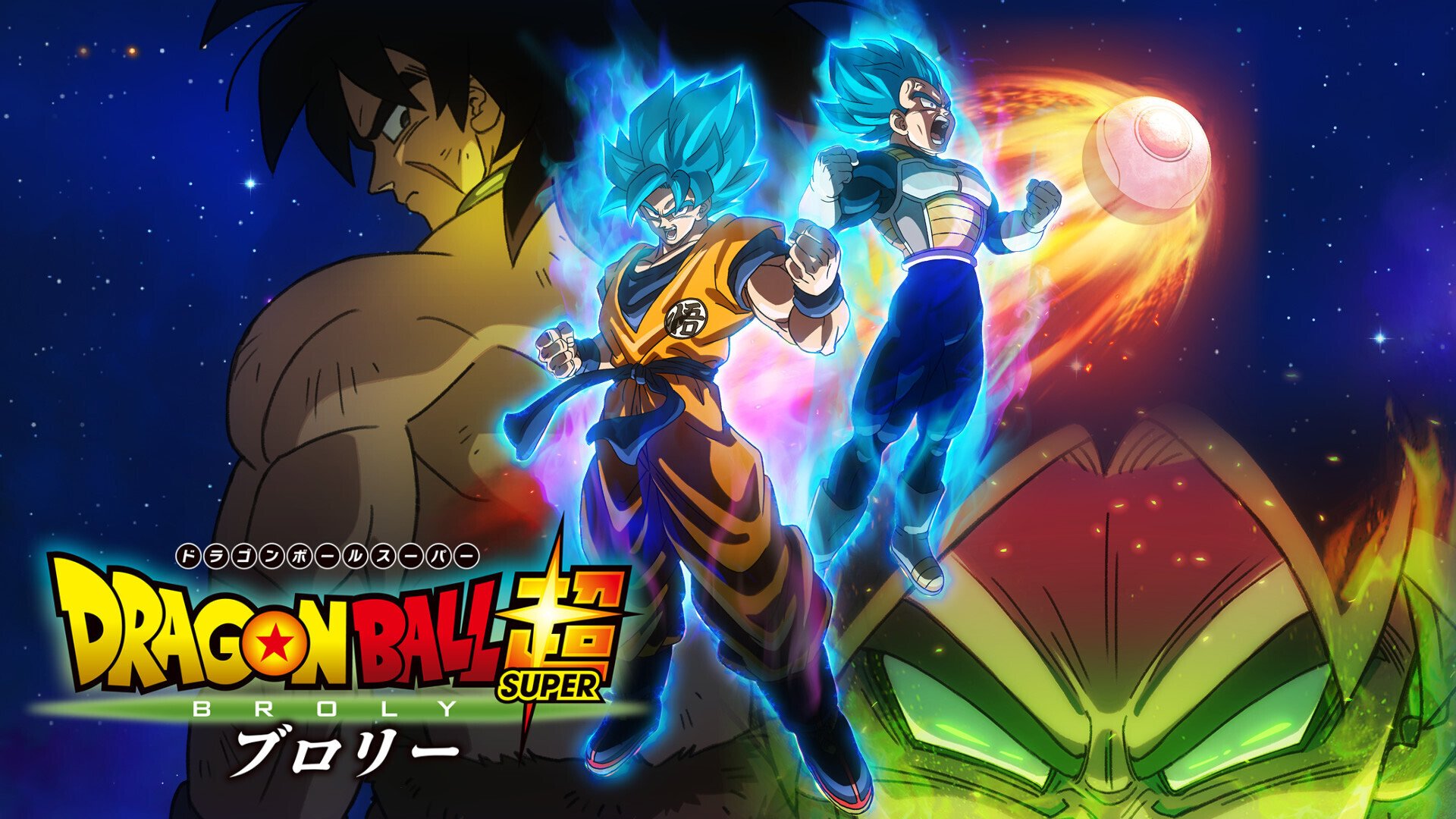 映画ポスター『ドラゴンボール超スーパーヒーロー』27×40インチLEDパネル銀色 Amazon.com: Dragon Ball Super: Super Hero Movie Poster Print