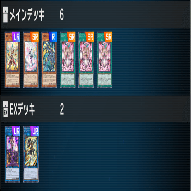 遊戯王MD】センチュリオン出張セット｜radon