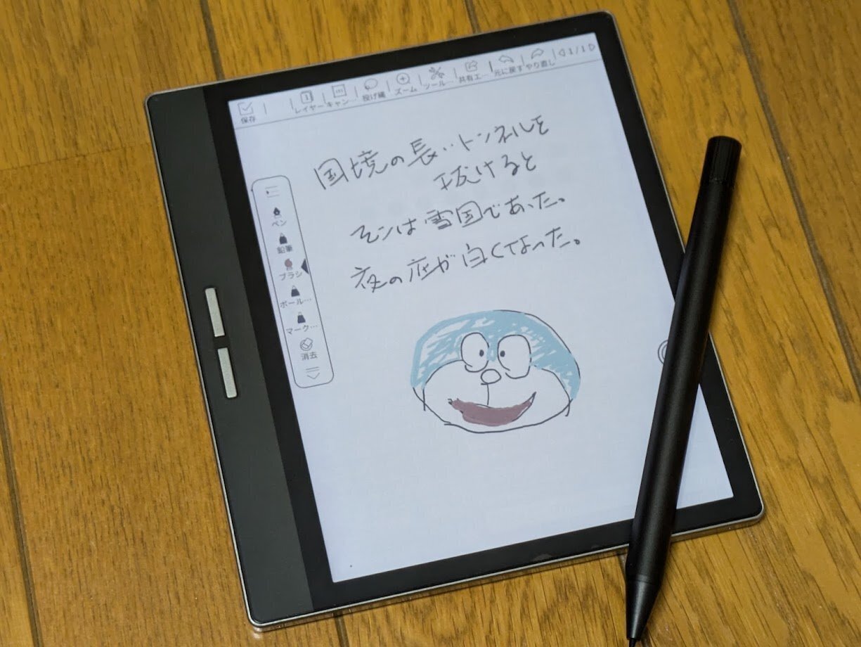 カラー電子ペーパー メモ帳「Bigme B751C」を買った|SeaGate カラー電子ペーパー メモ帳「Bigme B751C」を買った|SeaGate