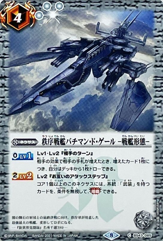 甲獣デッキ+パーツ　② 9145【遊戯王】閃刀姫〈デッキパーツ〉34枚セットの通販 CARD
