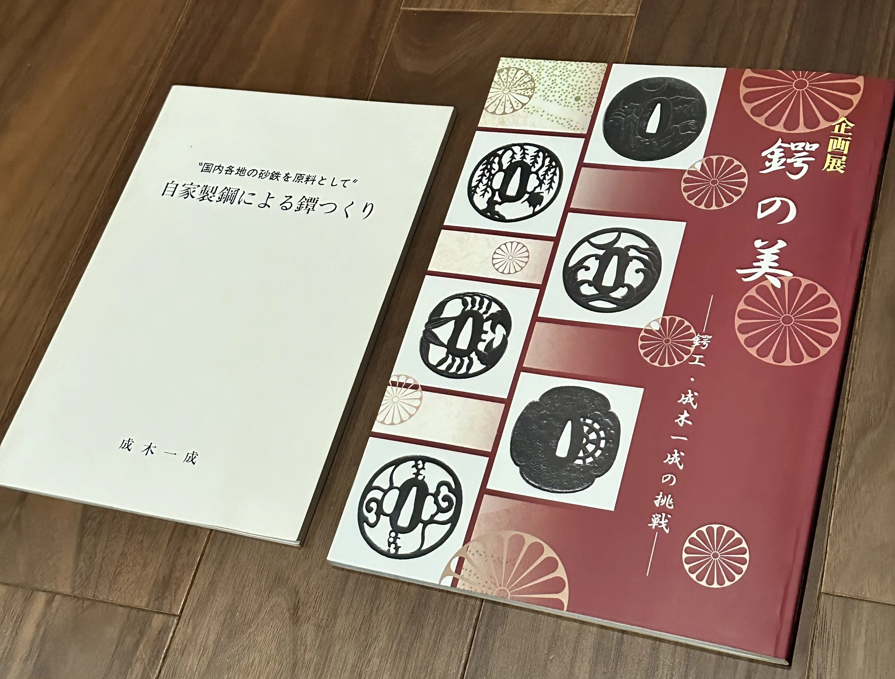 成木鐔㉖ 胞山銘の製作年代について｜刀箱師の日本刀ブログ 中村圭佑
