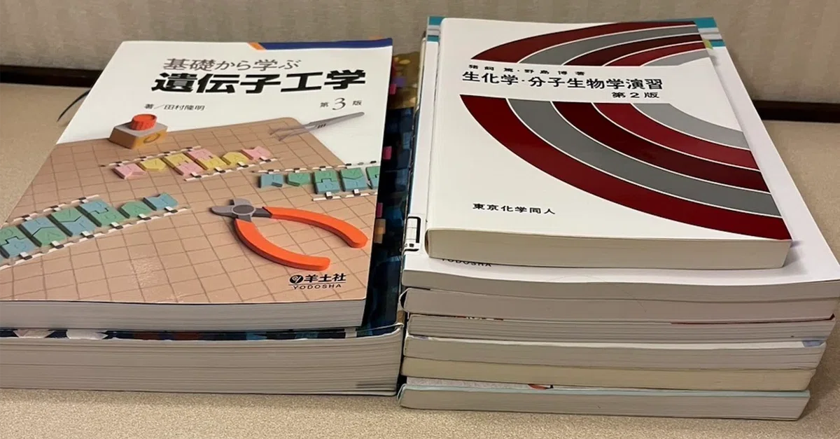 ボルハルト・ショアー 現代有機化学 上下巻 問題の解き方 第8版 3冊セット