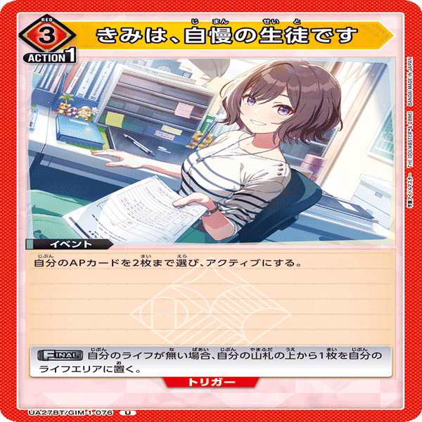 リー清デッキ　パーツap付き ユニオンアリーナ】リー清解説＋争奪レポ【簡易】｜幽