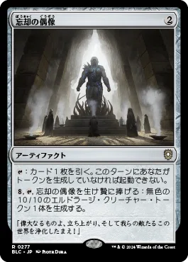 統率者/EDH】ブルームバロウ 統率者デッキレビューその2「家族が第一