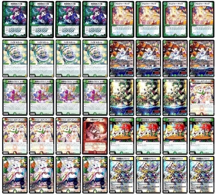 ドリメモ｜Rei04#ФωФ
