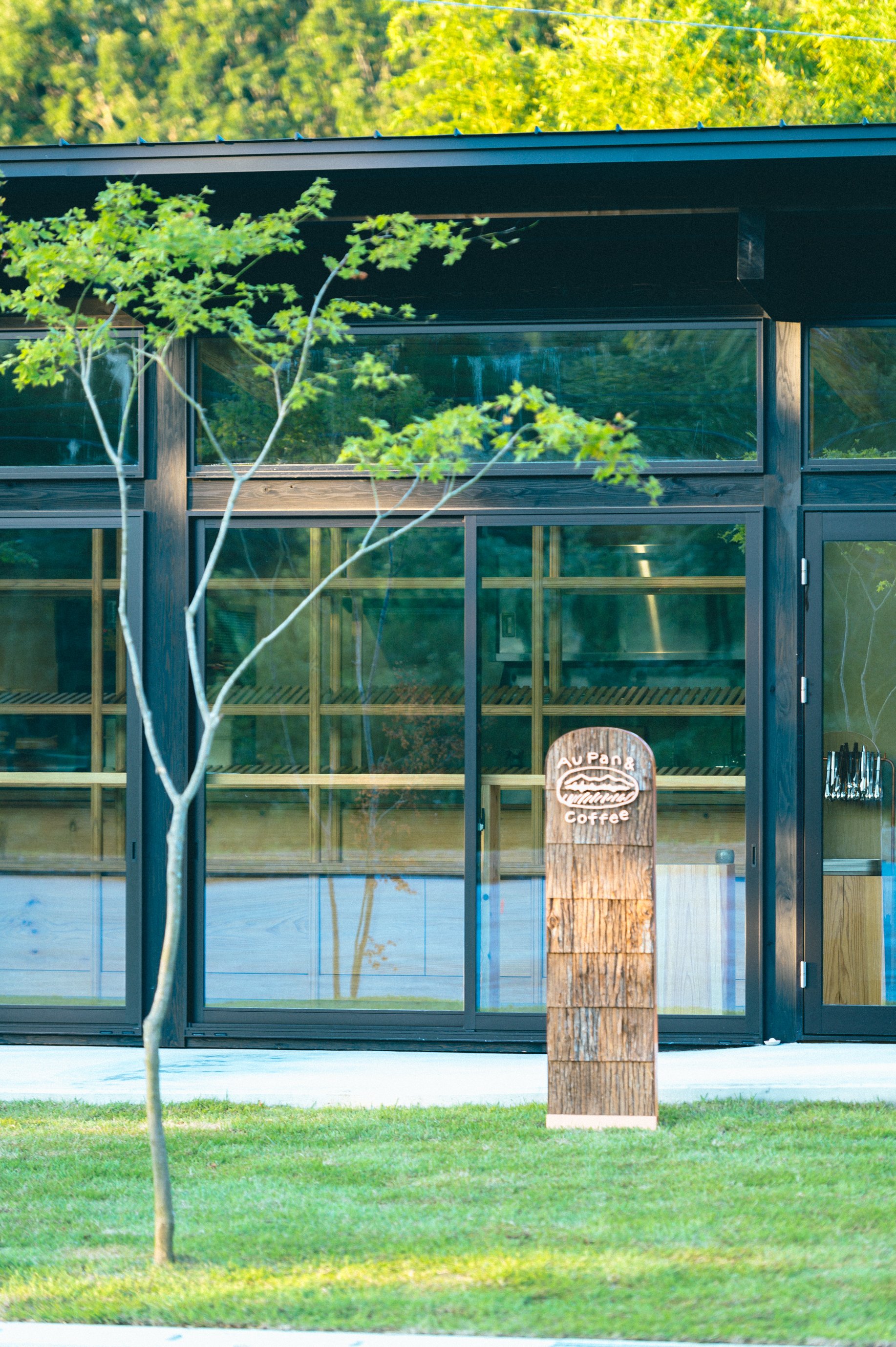 Au Pan & Coffee Opening Popup ”北川麦彦 珈琲器会”｜Au Kurokawa