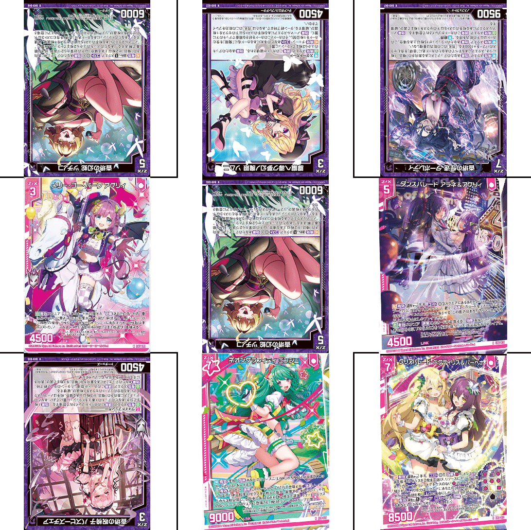 カードガチャ キャラクターデッキ 夜刀うらら ｜ Z/X - Zillions