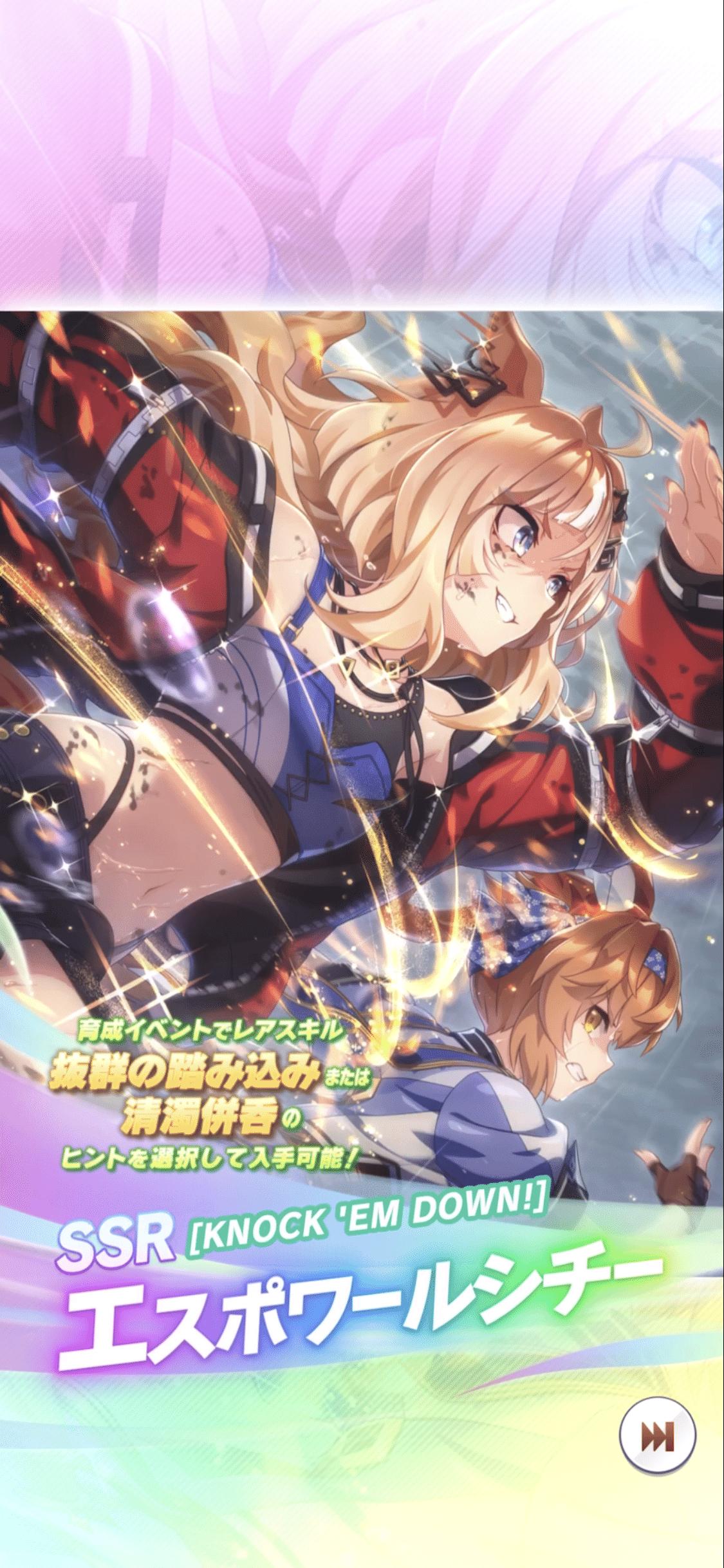 エスポワールシチー 違い