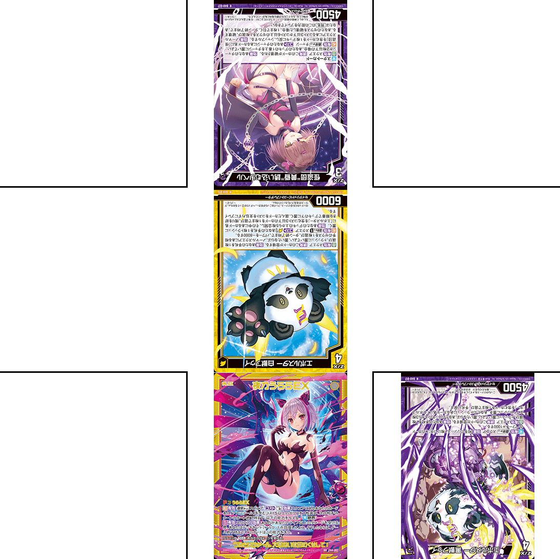 Z⁄X ゼクス 夜刀うらら ク・リト デッキ パーツ付き Z⁄X ゼクス