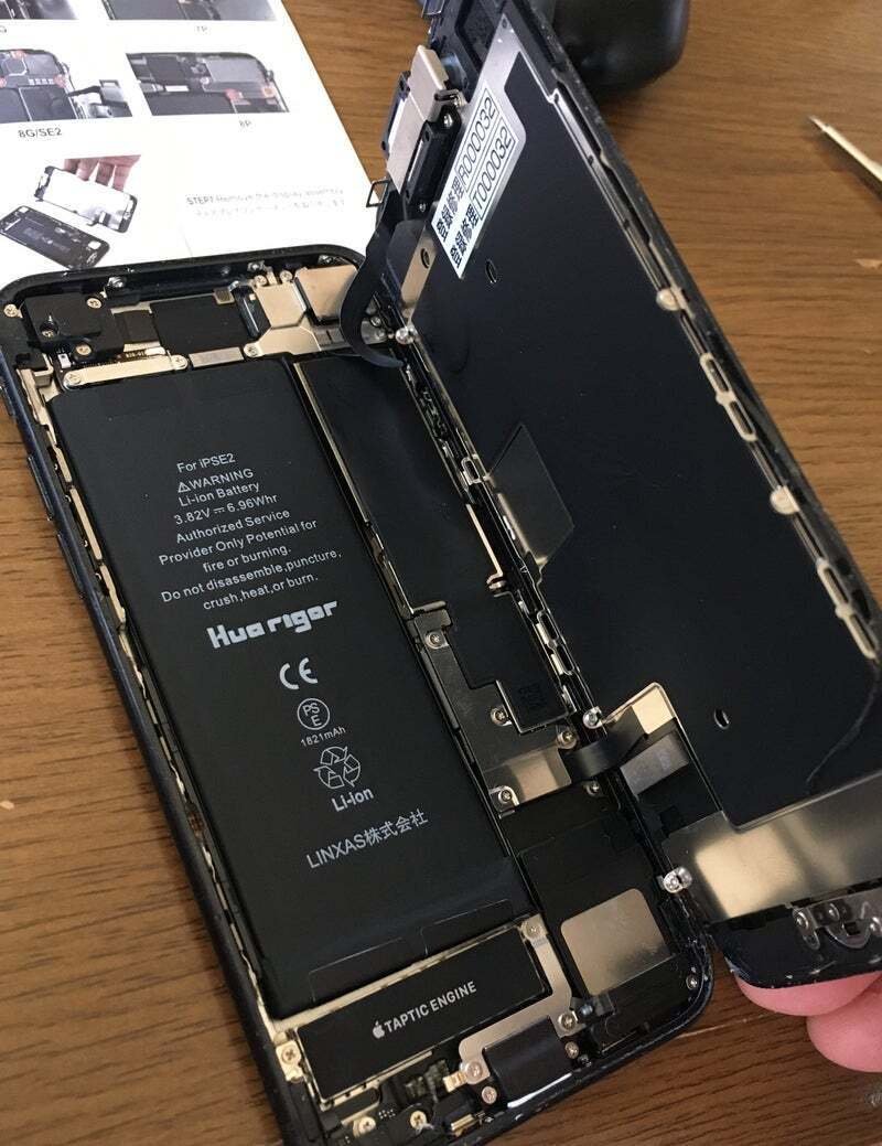iPhone SE2 バッテリー交換|Fire-Shirousa iPhone SE2 バッテリー交換|Fire-Shirousa