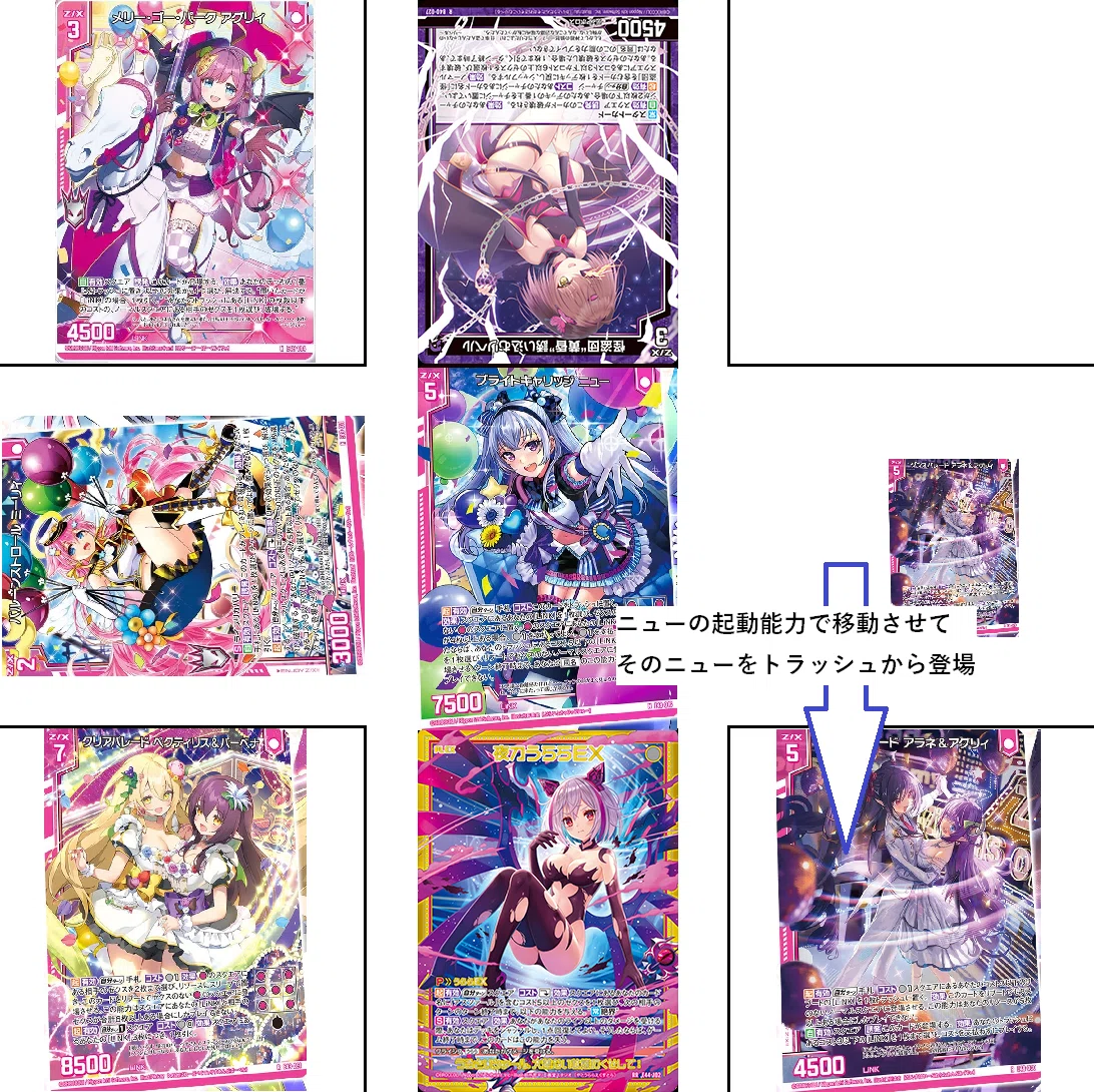 うららん♡プロフお読みください様 リクエスト 7点 まとめ商品 LiNKの話の続き(夜刀うらら)｜ぺる3