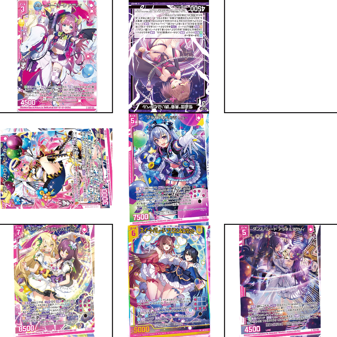 LiNKの話の続き(夜刀うらら)｜ぺる3