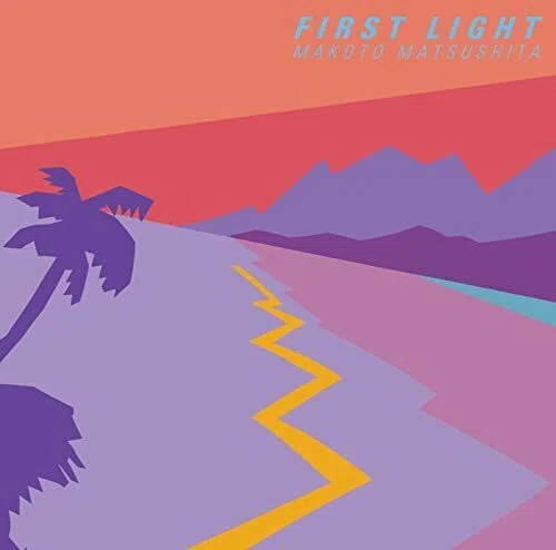松下誠 『FIRST LIGHT』 （1981）｜故郷