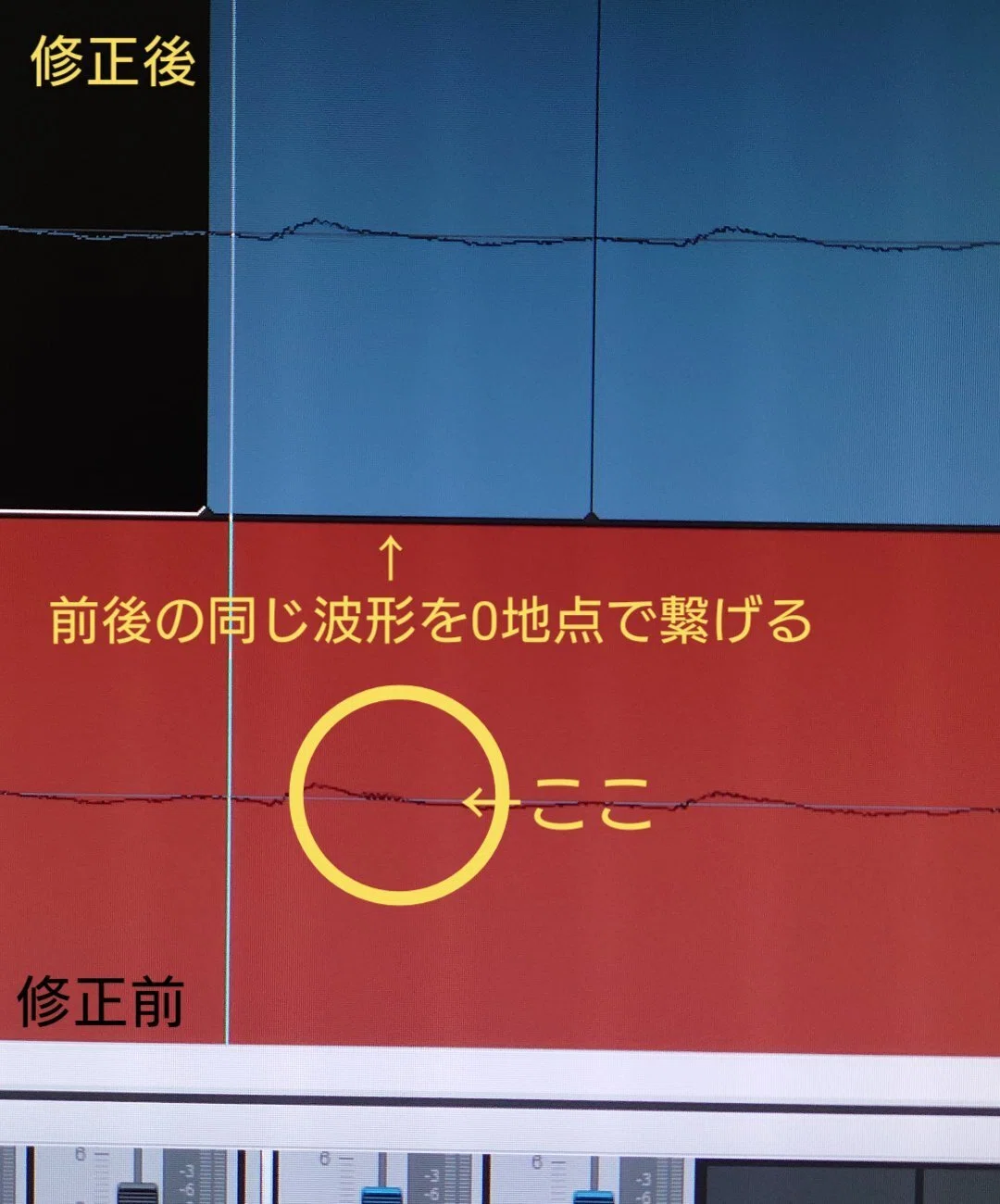 声を収録する時に入る