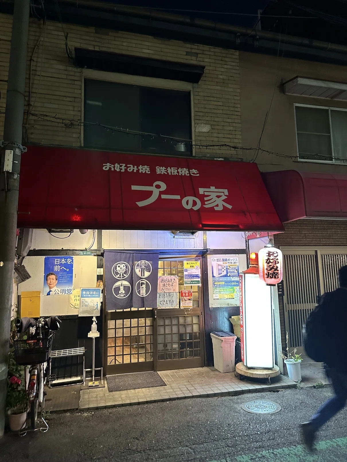 公の場での発言・インタビュー報道記録
