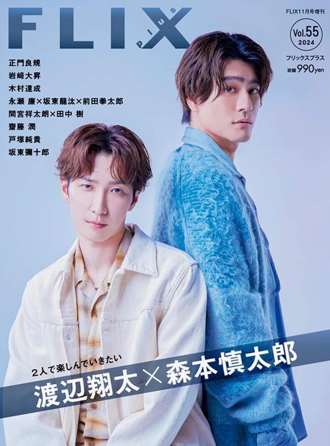 専用出品　田中樹　渡辺翔太 71tWlgmq8ZL._AC_UF350,
