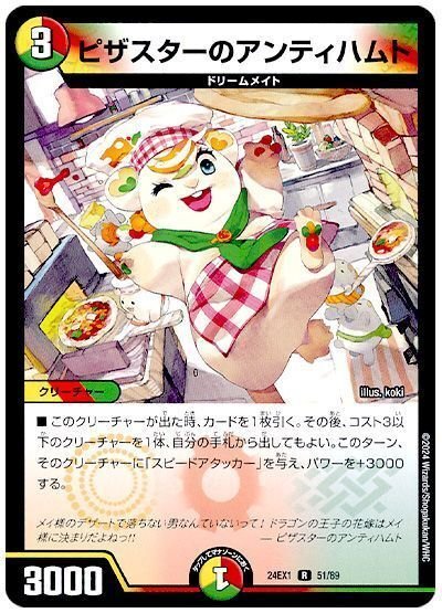 ドリメモ｜Rei04#ФωФ