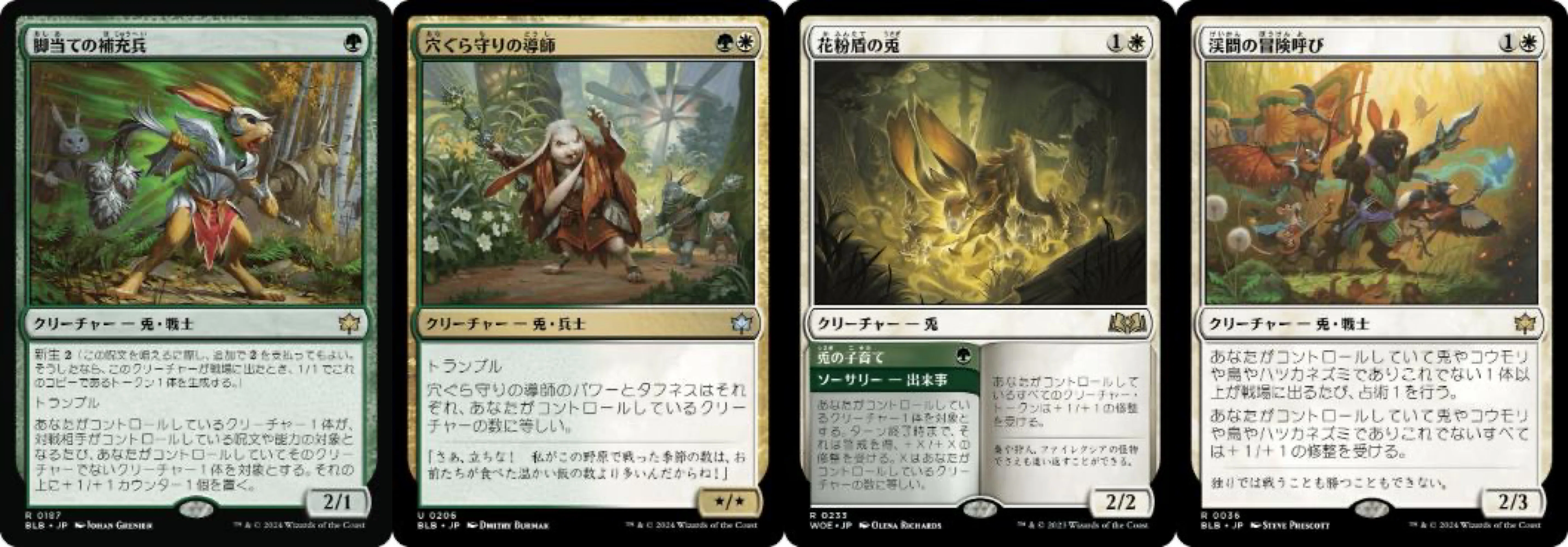EDH【腕利きの射手、フィニアス】100枚解説｜出島