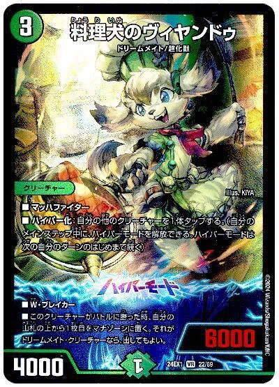 ドリメモ｜Rei04#ФωФ
