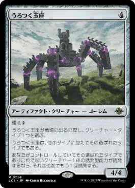 EDH【腕利きの射手、フィニアス】100枚解説｜出島