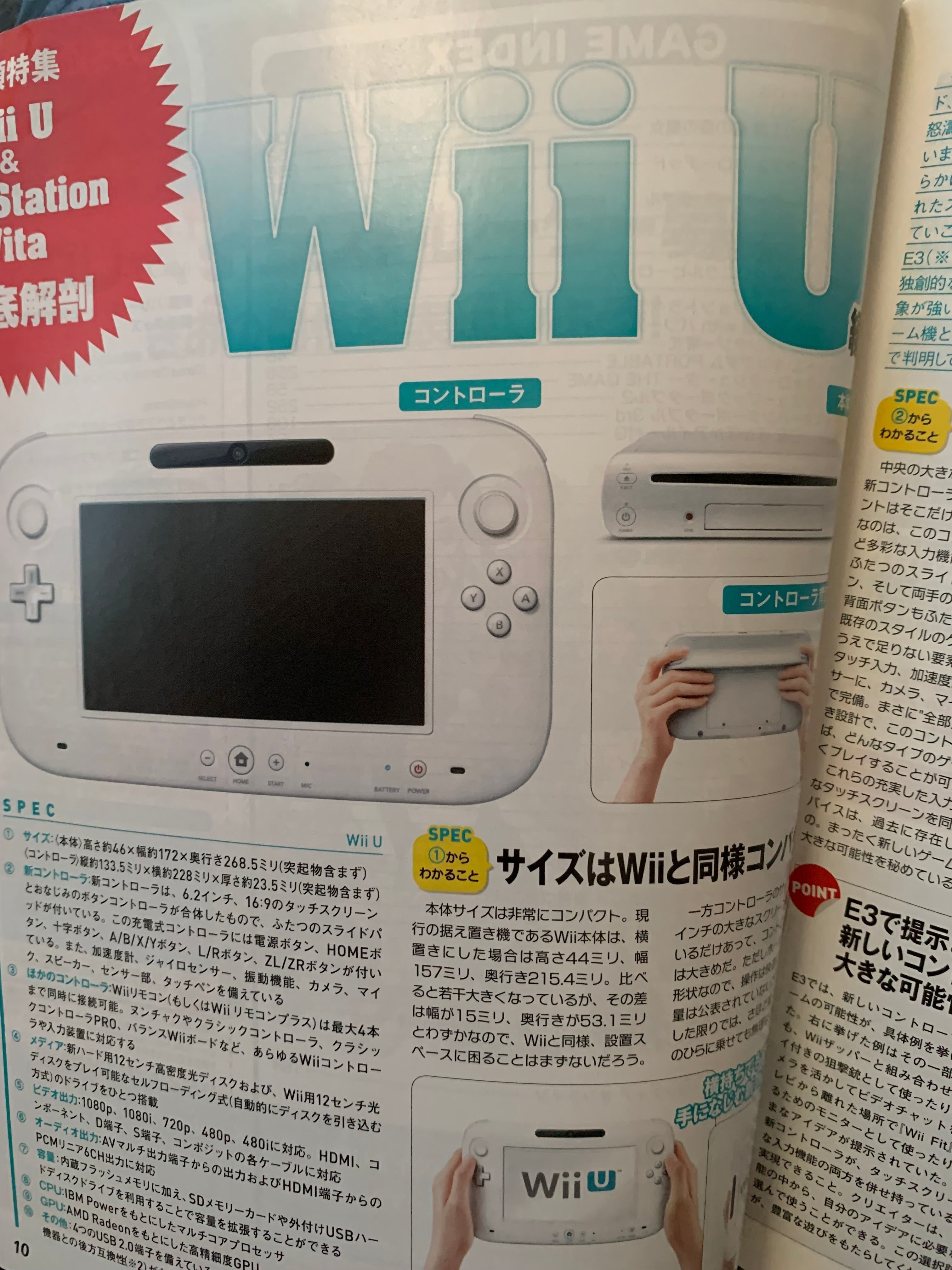 13年前のファミ通を読み返して、雑誌の意義を考えてみた｜諸星