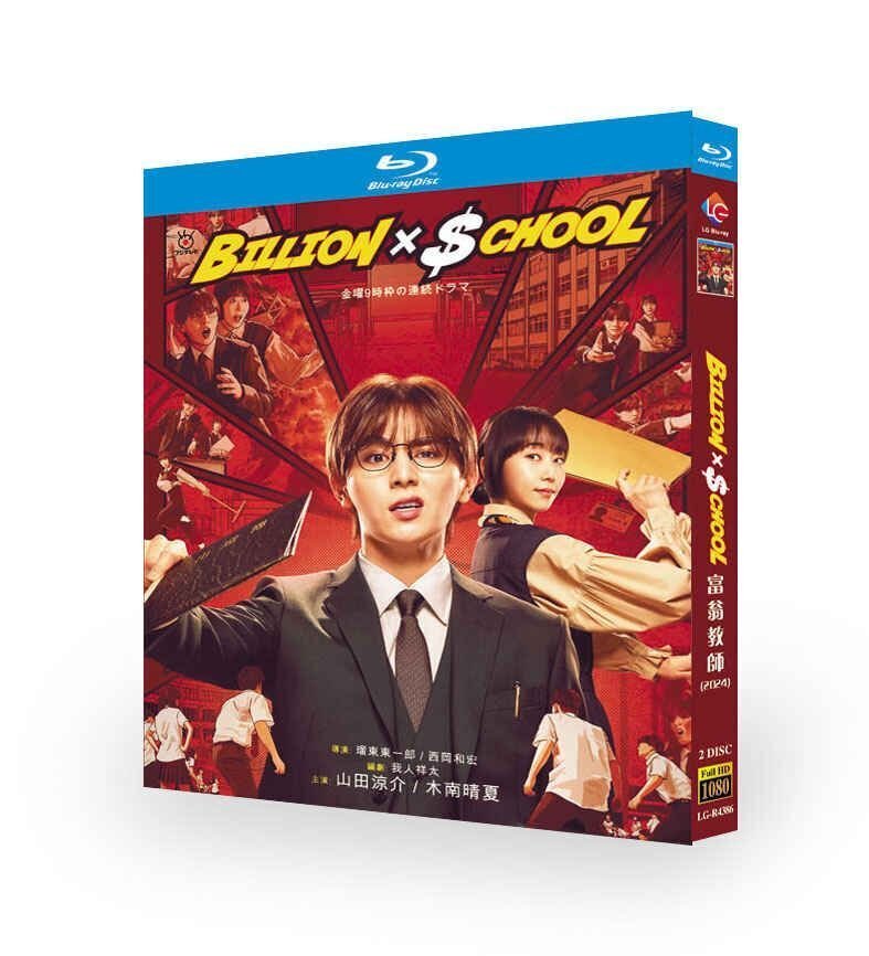 山田涼介 ドラマ 映画 DVD Blu-ray Hey! Say! JUMP｜CD・DVD