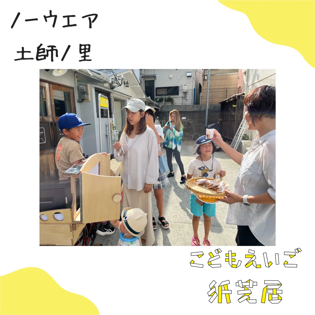 イベント、こども園にも 紙芝居屋台セット 【公式通販】 イベント、こども園にも 紙芝居屋台セット 【公式通販】
