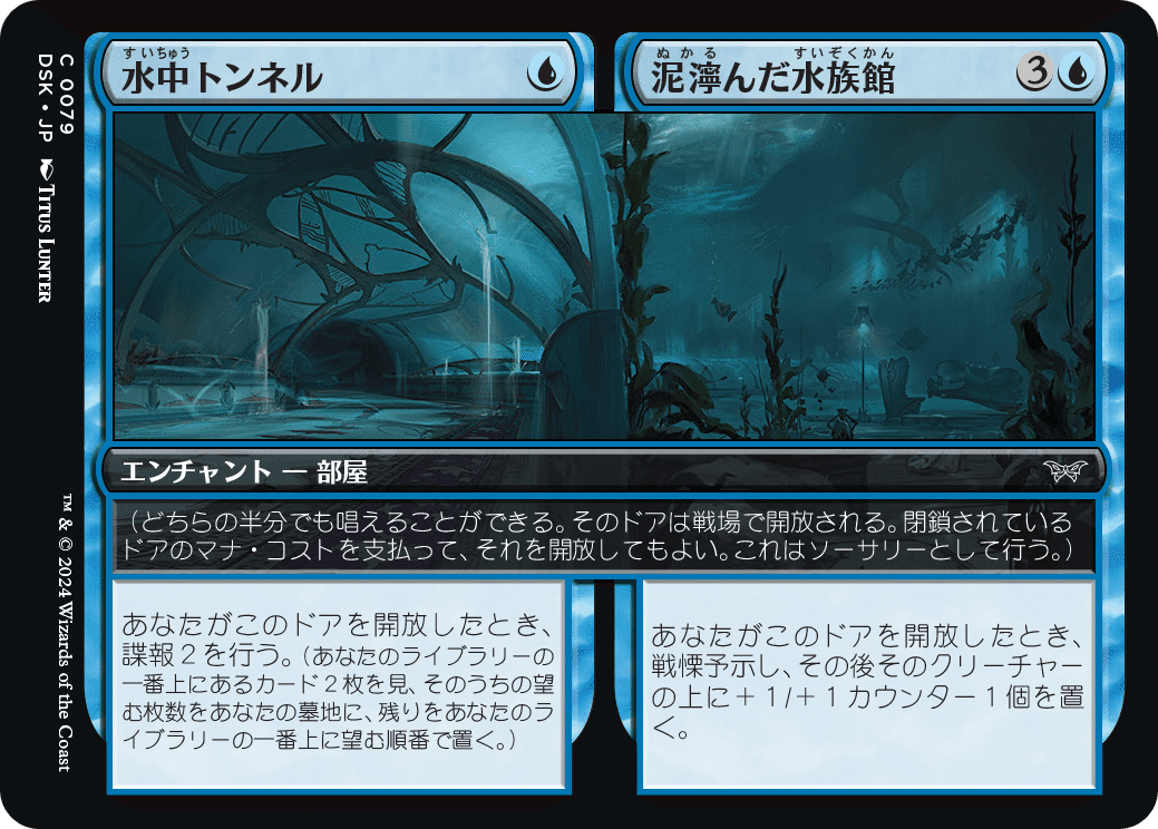 ミントモール / MINT GAMES MTG(東日本橋) / 【DSK】【JPN