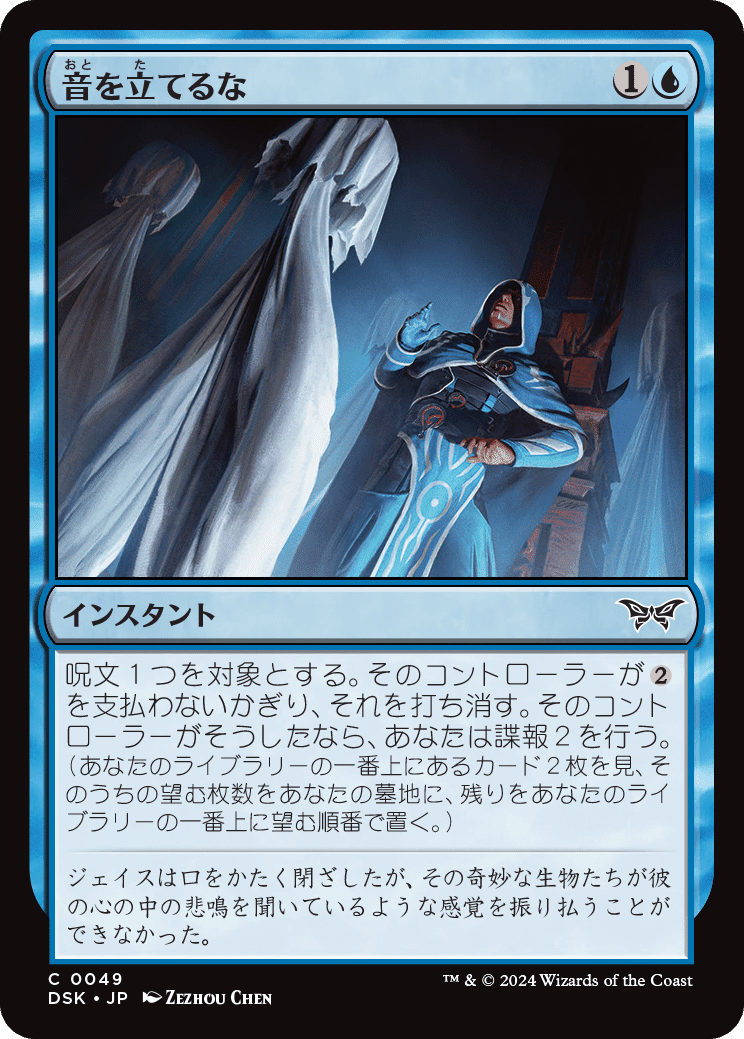 ダスクモーンのカードレビューをしていく(青の回) ｜PrPr