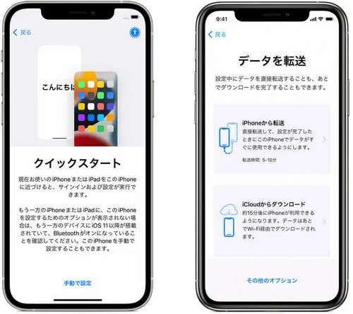 iPhone16必見！】古いiPhoneからiPhone16へLINEトーク履歴を引継ぎする