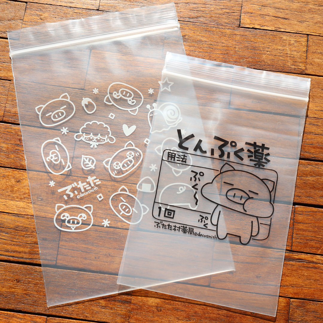 ぶたた 01butatacafe_osakaumedabox.jpg