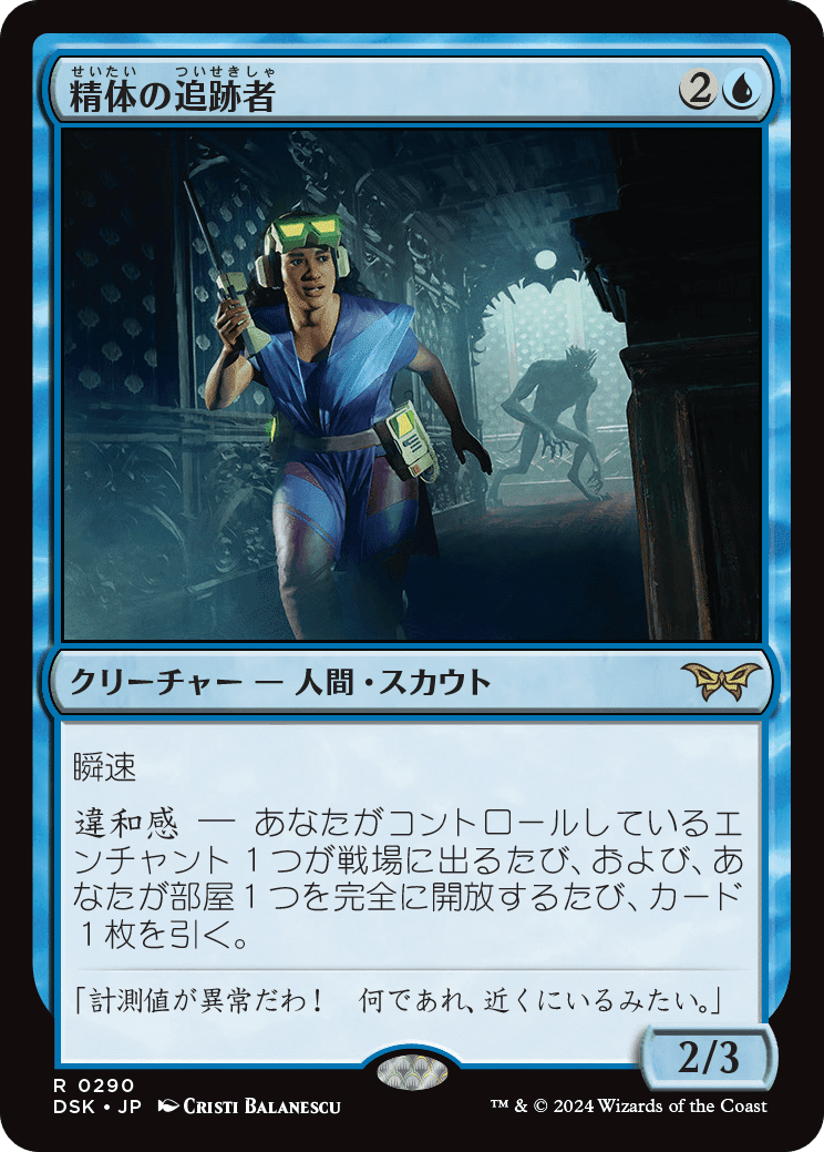 MTG 黒青のカードまとめ売り MTG黒青のカードまとめ売り