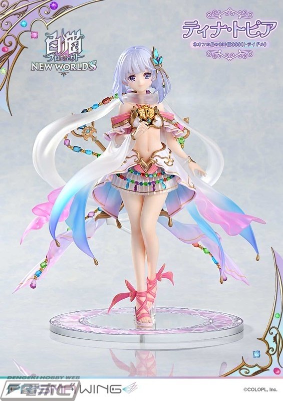 色とりどりの宝石たちが鮮やかなプレシャスチルドレンが立体化！『白猫