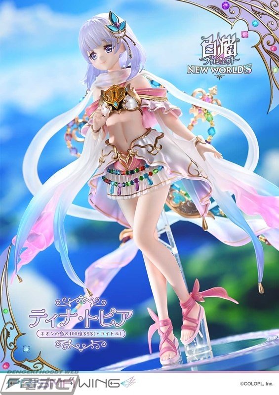 色とりどりの宝石たちが鮮やかなプレシャスチルドレンが立体化！『白猫