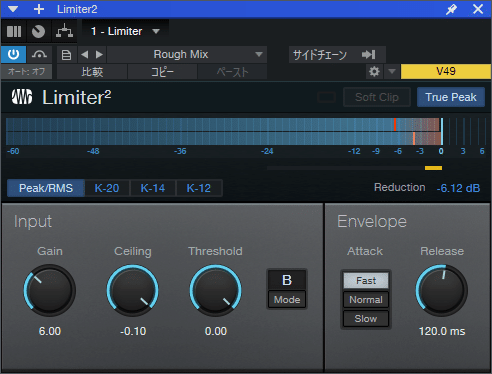 Limiter（リミッター）について｜くろねこやま/ボカロP