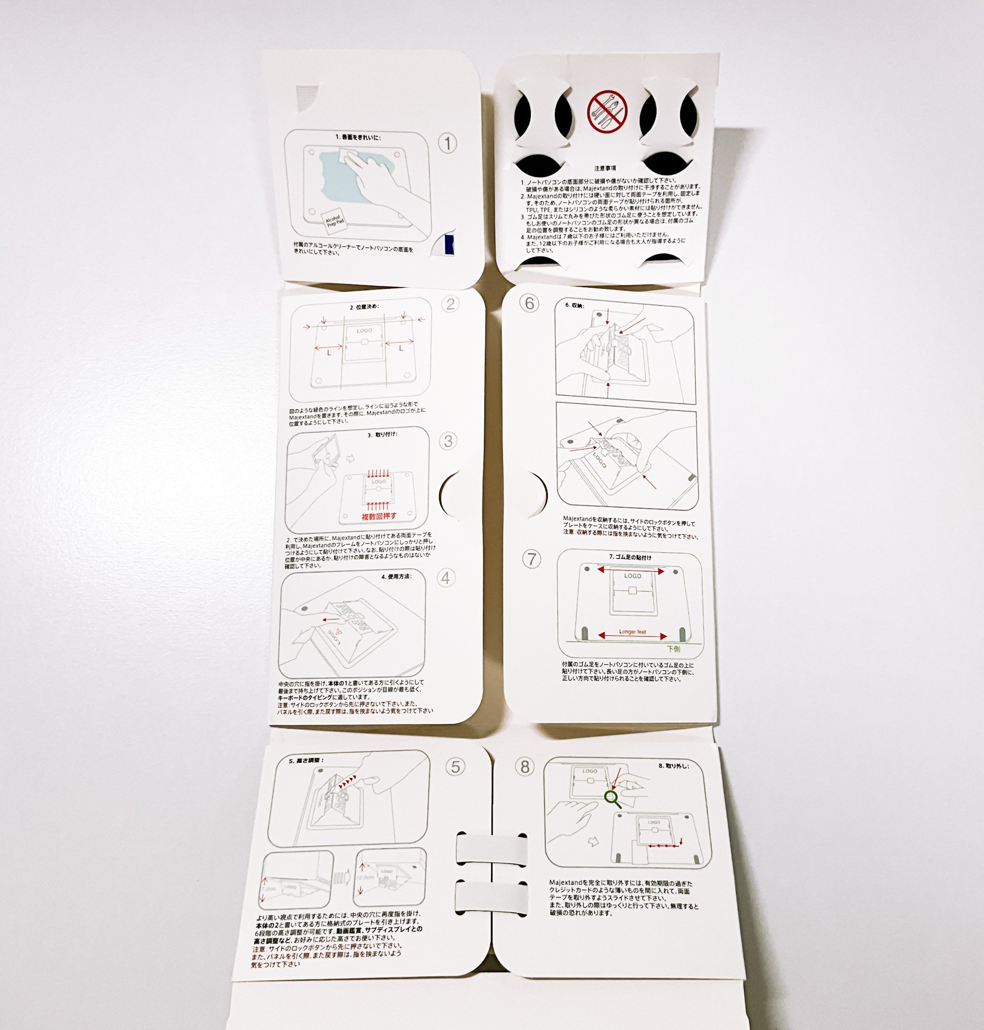 レビュー】 今更ながら「Majextand」を購入して使用してみた 【nedea